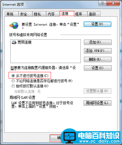 登录不了管理界面怎么办?melogin.cn打不开