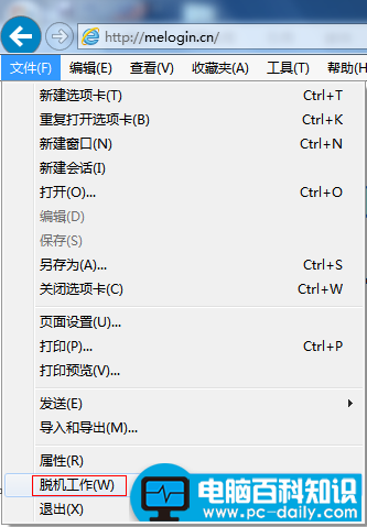 登录不了管理界面怎么办?melogin.cn打不开
