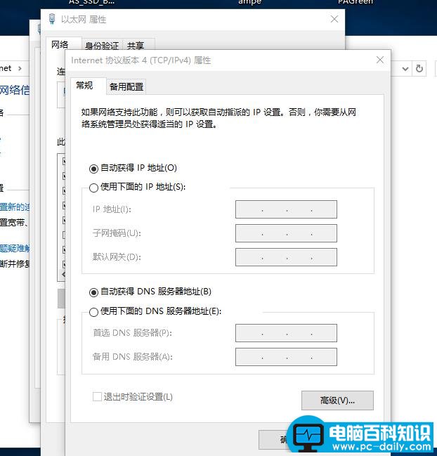 win10无法上网,网络连接有感叹号1