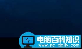 Win10如何去掉通知区域网络图标上的感叹号