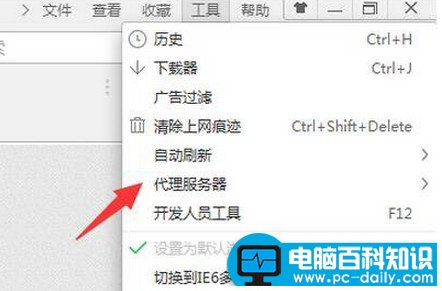 打开网页提示502 Bad Gateway怎么修复