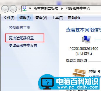 打开网页提示502 Bad Gateway怎么修复