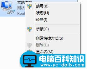 win7怎么设置腾达无线路由器
