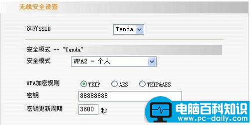 win7怎么设置腾达无线路由器