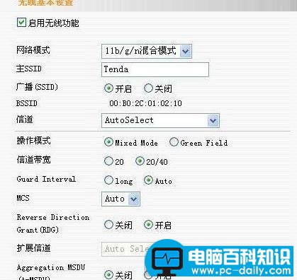 win7怎么设置腾达无线路由器