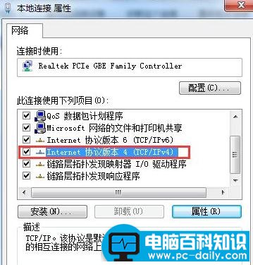 win7怎么设置腾达无线路由器