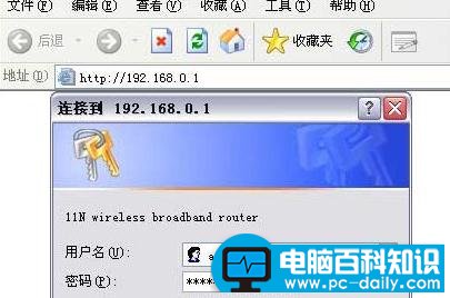 win7怎么设置腾达无线路由器