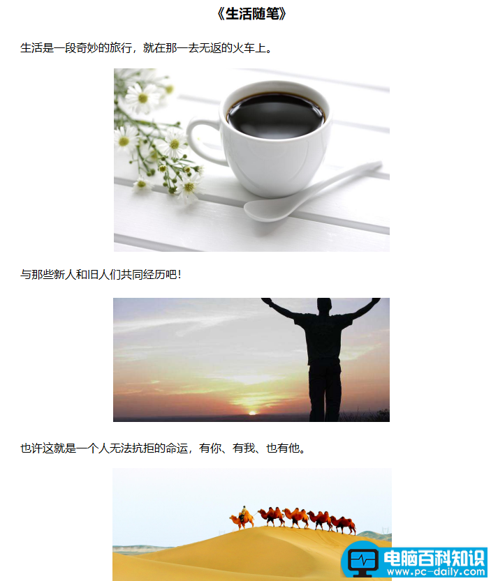 批量提取word中的图片