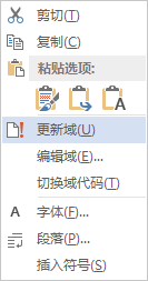 目录更新