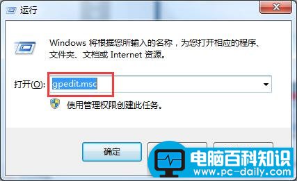 win7解除网速限制
