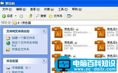 ai文件用什么打开