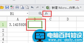 excel教程:excel四舍五入怎么设置