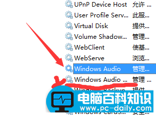 电脑qq音乐不能播放了g