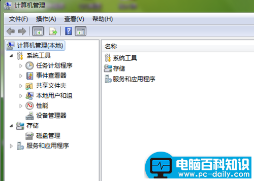 电脑qq音乐不能播放了