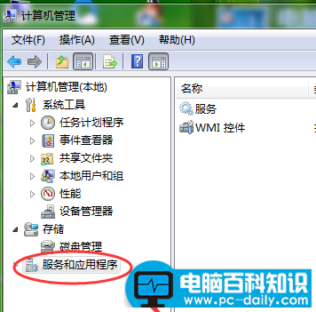 电脑qq音乐不能播放了
