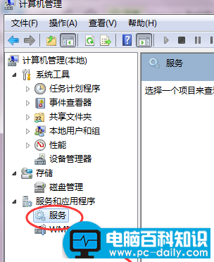 电脑qq音乐不能播放了