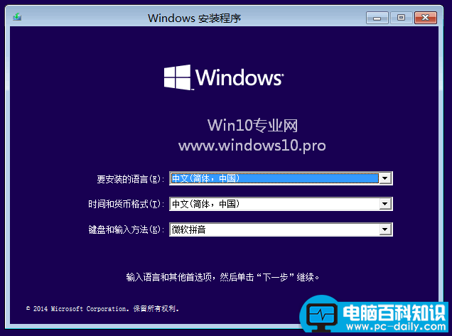 一条命令实现Win10开机按F8键进入安全模式