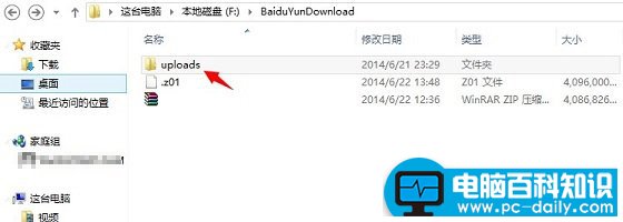 【分卷压缩文件】分卷压缩文件怎么解压?简单的解压分卷压缩文件方法 【分卷压缩文件】分卷压缩文件怎么解压?简单的解压分卷压缩文件方法