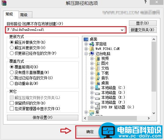 【分卷压缩文件】分卷压缩文件怎么解压?简单的解压分卷压缩文件方法 【分卷压缩文件】分卷压缩文件怎么解压?简单的解压分卷压缩文件方法