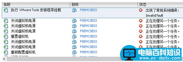 VM虚机无法重启关机的强制处理办法