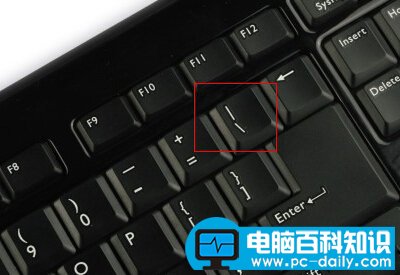 电脑键盘上输入顿号