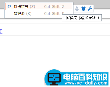 破折号怎么打