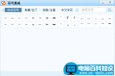 破折号怎么打