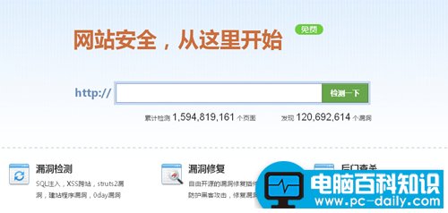 如何对网站挂马检测及清除?