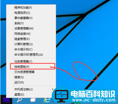 怎样开启defender扫描木马病毒?