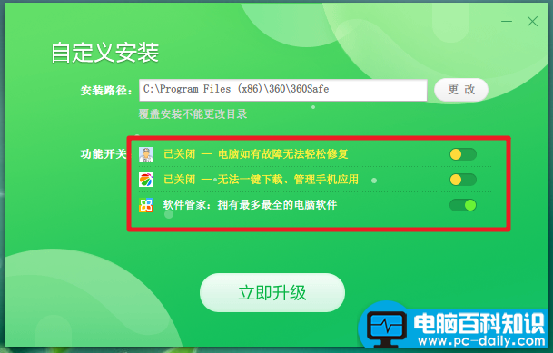 360安全卫士11好用吗?