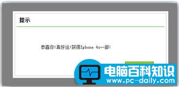 电脑中毒了的症状