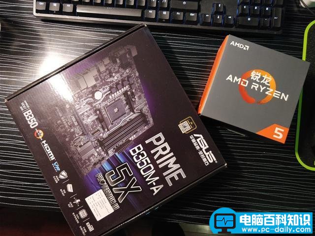 ryzen 1600X