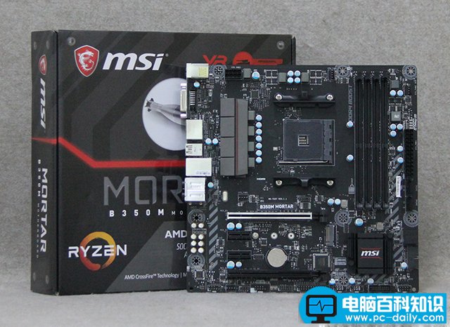 新3A平台主机 6000元第二代锐龙R5-2600配RX580组装台式机配置推荐-装机之家