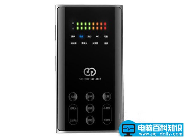 森然播吧Ⅱ代数字声卡