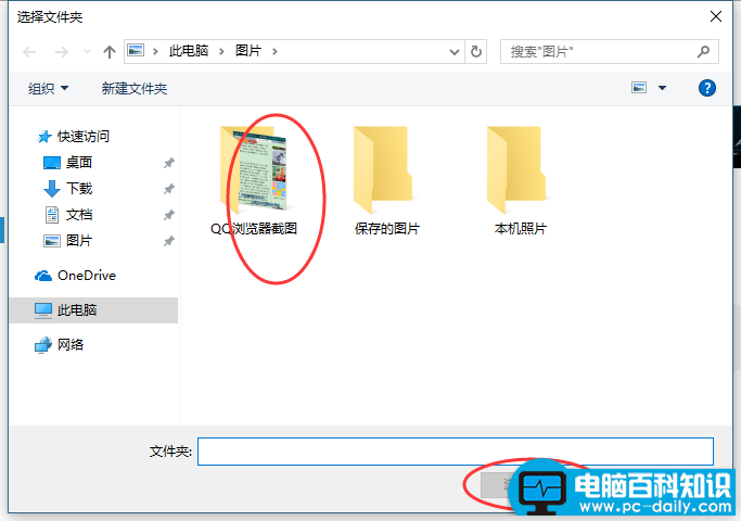 win10设置动态壁纸