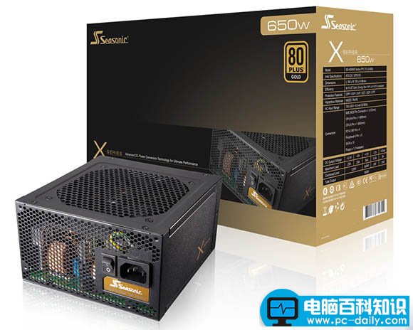 海韵X650