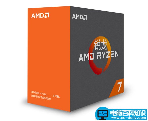 AMD Ryzen 7 1700X
