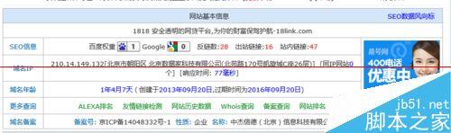 Win8系统2010版制作PPT播放推进? Win8系统2010版制作PPT播放推进?