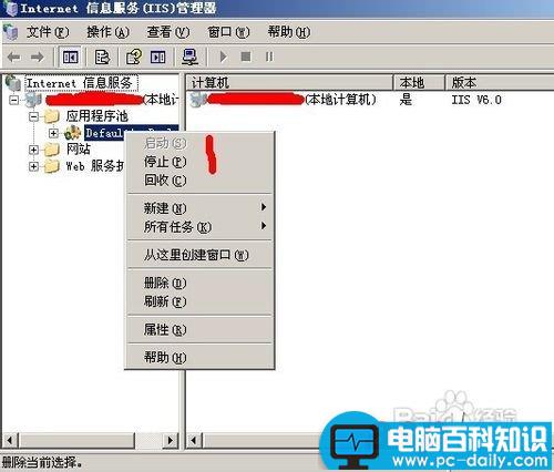 如何解决503服务暂时不可用的问题 服务暂时不可用,503