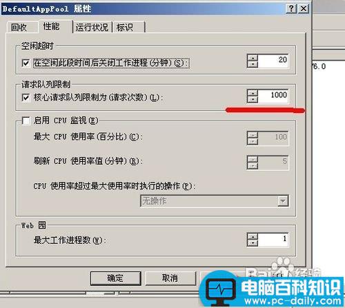 如何解决503服务暂时不可用的问题 服务暂时不可用,503