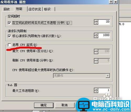 如何解决503服务暂时不可用的问题 服务暂时不可用,503
