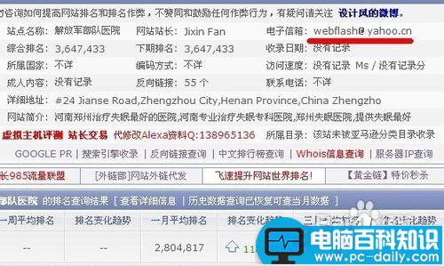 如何解决503服务暂时不可用的问题 服务暂时不可用,503