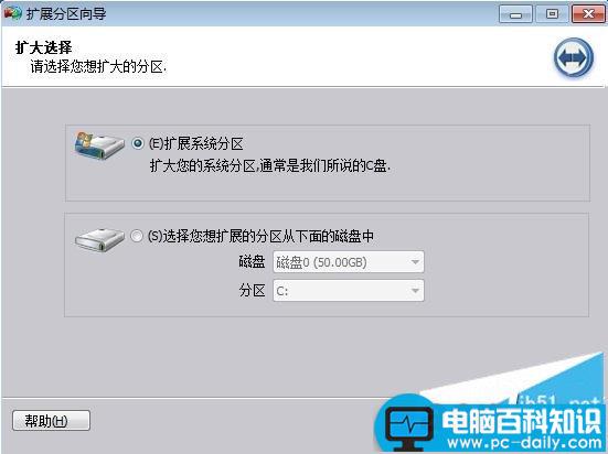 C盘容量不足怎么办 扩大C盘空间的方法 扩大C盘空间,C盘容量不足,C盘空间