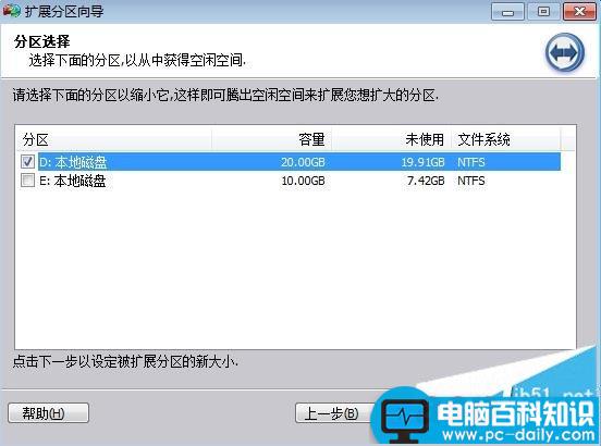 C盘容量不足怎么办 扩大C盘空间的方法 扩大C盘空间,C盘容量不足,C盘空间