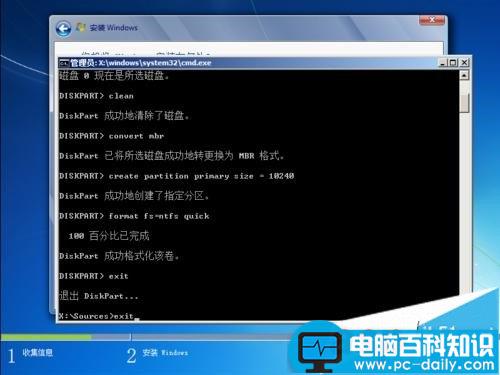GPT分区格式怎么转成MBR 硬盘GPT和MBR分区表转换方法 GPT,MBR,硬盘,转换