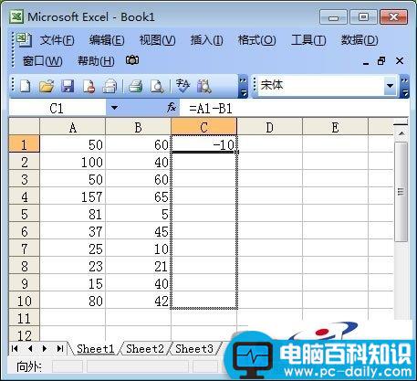 Excel表格自动求差函数公式