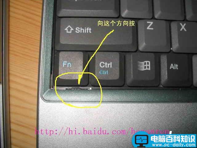 图解清华紫光AL-600笔记本加内存 清华紫光,笔记本,内存