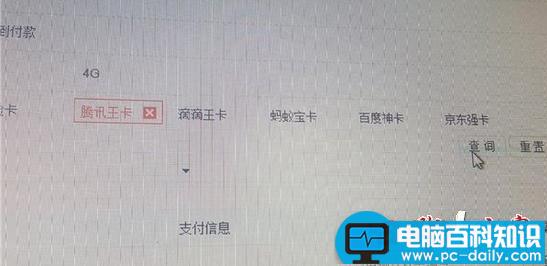 百度神卡和京东强卡哪个好?京东强卡与百度神卡套餐资费区别对比详解 百度神卡和京东强卡哪个好,百度神卡,京东强卡