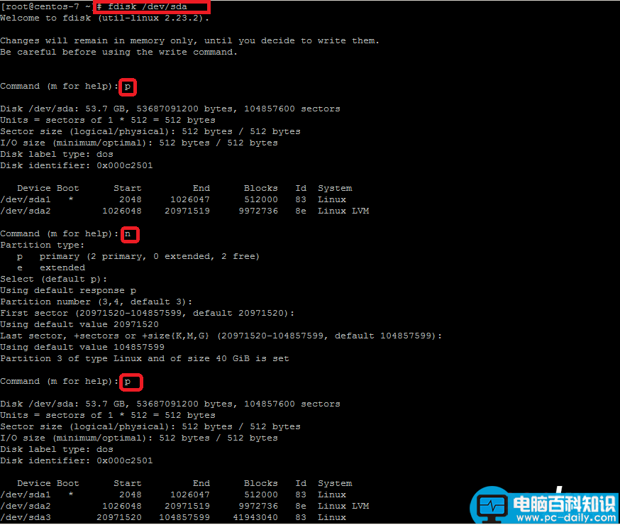 详解VPS上给CentOS添加硬盘而不用重启服务器的方法 CentOS,硬盘,VPS,虚拟机