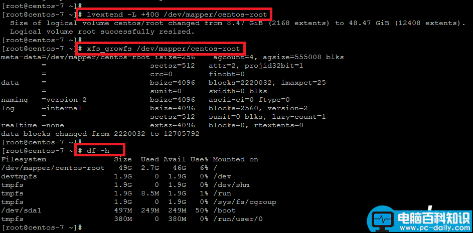 详解VPS上给CentOS添加硬盘而不用重启服务器的方法 CentOS,硬盘,VPS,虚拟机